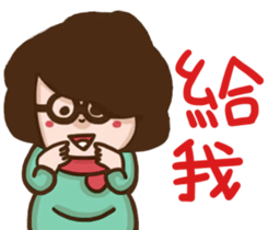 A stupid girl sticker #15881087