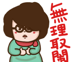 A stupid girl sticker #15881088