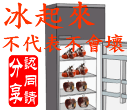 Stick to the elder people sticker #15881130