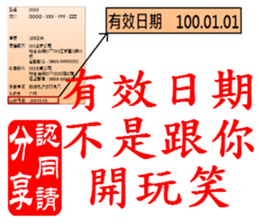 Stick to the elder people sticker #15881132