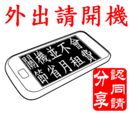 Stick to the elder people sticker #15881133