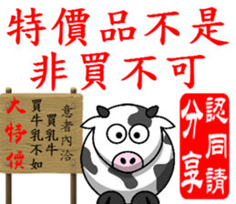 Stick to the elder people sticker #15881134