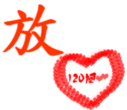 Stick to the elder people sticker #15881136