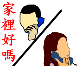 Stick to the elder people sticker #15881138