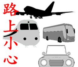 Stick to the elder people sticker #15881141