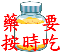 Stick to the elder people sticker #15881143