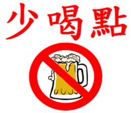 Stick to the elder people sticker #15881147