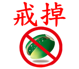 Stick to the elder people sticker #15881148