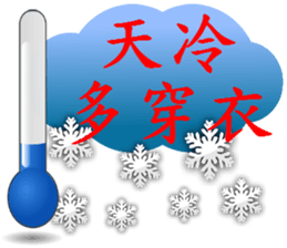 Stick to the elder people sticker #15881150