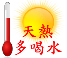 Stick to the elder people sticker #15881151