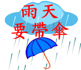 Stick to the elder people sticker #15881152