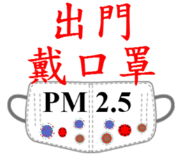 Stick to the elder people sticker #15881153