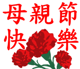 Stick to the elder people sticker #15881154