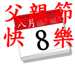 Stick to the elder people sticker #15881155