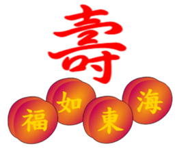 Stick to the elder people sticker #15881156