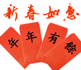 Stick to the elder people sticker #15881157