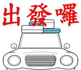 Stick to the elder people sticker #15881158