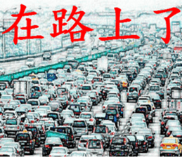 Stick to the elder people sticker #15881159