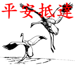 Stick to the elder people sticker #15881161