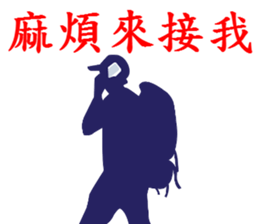 Stick to the elder people sticker #15881162