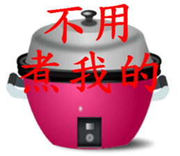 Stick to the elder people sticker #15881164