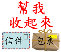 Stick to the elder people sticker #15881168