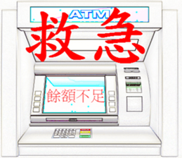 Stick to the elder people sticker #15881169