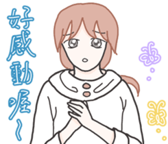 Esther's secret garden. sticker #15881172