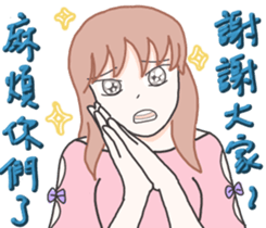 Esther's secret garden. sticker #15881173