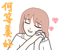 Esther's secret garden. sticker #15881174