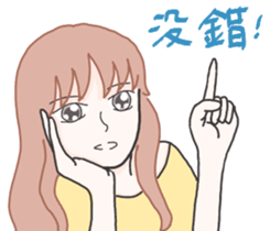 Esther's secret garden. sticker #15881175