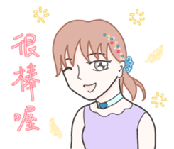 Esther's secret garden. sticker #15881183