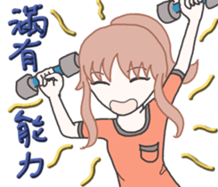 Esther's secret garden. sticker #15881184