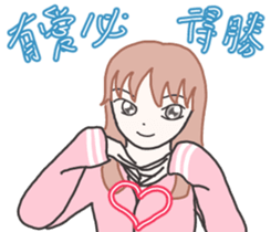 Esther's secret garden. sticker #15881185