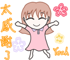 Esther's secret garden. sticker #15881188