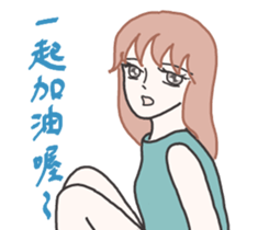 Esther's secret garden. sticker #15881192