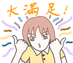 Esther's secret garden. sticker #15881193