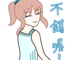 Esther's secret garden. sticker #15881194