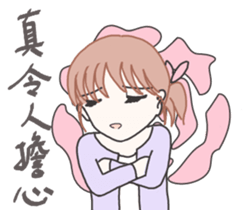 Esther's secret garden. sticker #15881196