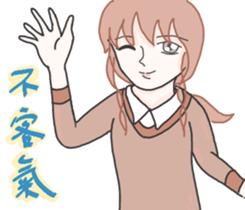 Esther's secret garden. sticker #15881198