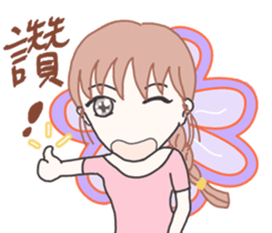 Esther's secret garden. sticker #15881199