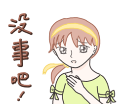 Esther's secret garden. sticker #15881200