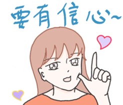 Esther's secret garden. sticker #15881203