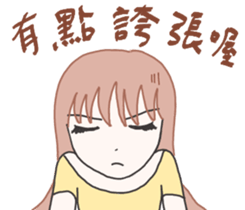 Esther's secret garden. sticker #15881204