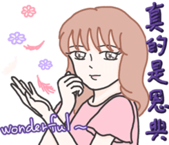 Esther's secret garden. sticker #15881205