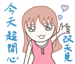 Esther's secret garden. sticker #15881206