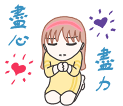 Esther's secret garden. sticker #15881209