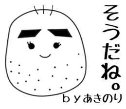 akinori sticker #15881212