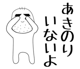 akinori sticker #15881213