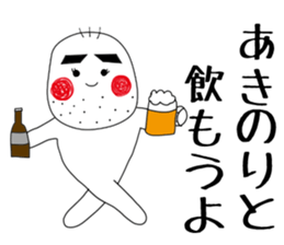 akinori sticker #15881218